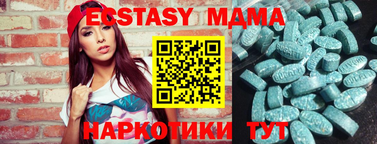Экстази Punisher Городец