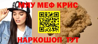 МДПВ Белореченск