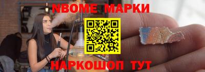 ешки Белорецк
