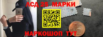 мефедрон VHQ Бердск