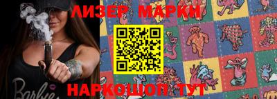 мефедрон VHQ Бердск