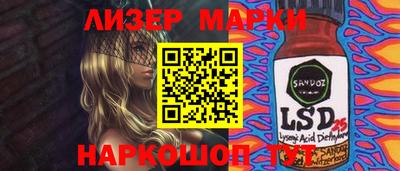 мефедрон VHQ Бердск