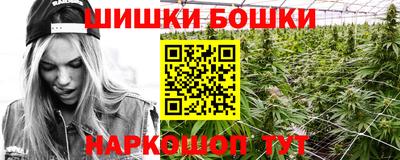 мефедрон VHQ Бердск