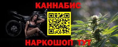 мефедрон VHQ Бердск
