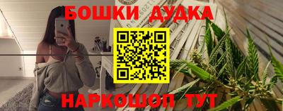 мефедрон VHQ Бердск