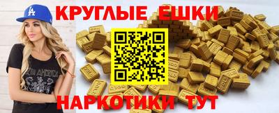ешки Белорецк