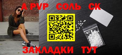 ешки Белорецк