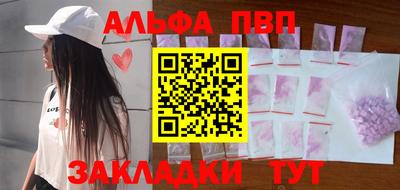 мефедрон VHQ Бердск