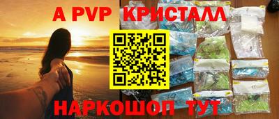 МДПВ Белореченск