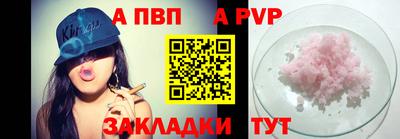 ешки Белорецк