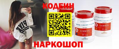 мефедрон VHQ Бердск