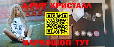 мефедрон VHQ Бердск