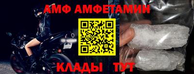 ешки Белорецк