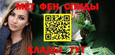 мефедрон VHQ Бердск