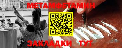 ешки Белорецк