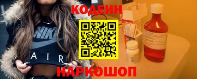 мефедрон VHQ Бердск