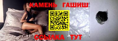 ешки Белорецк
