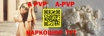 мефедрон VHQ Бердск