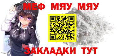 ешки Белорецк