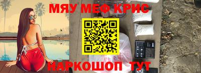 ешки Белорецк