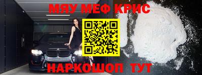 ешки Белорецк