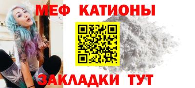 ешки Белорецк