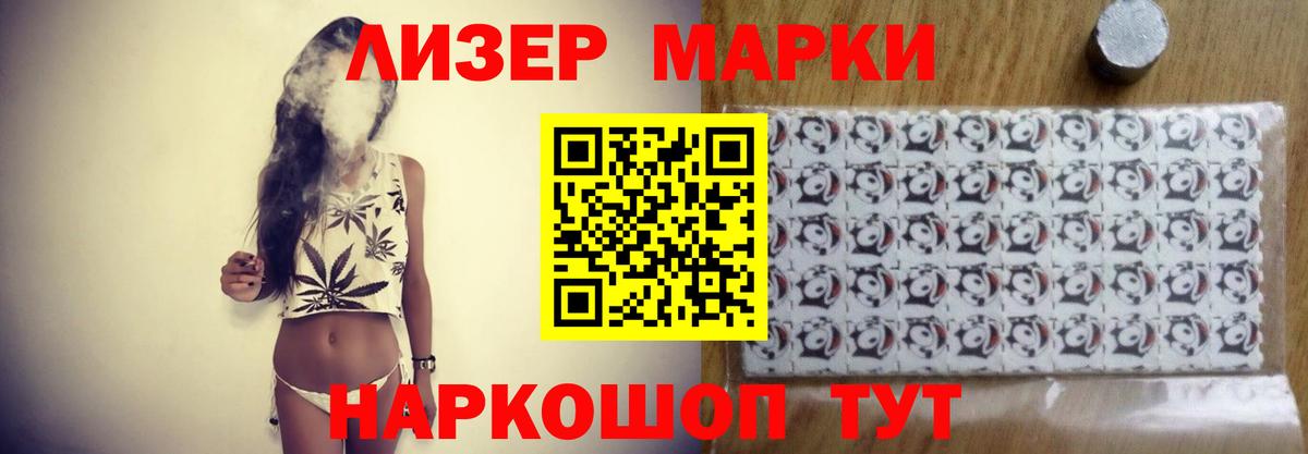 LSD-25 экстази  ЛСД экстази кислота  LSD-25 экстази ecstasy  Вход с VPN  Городец 