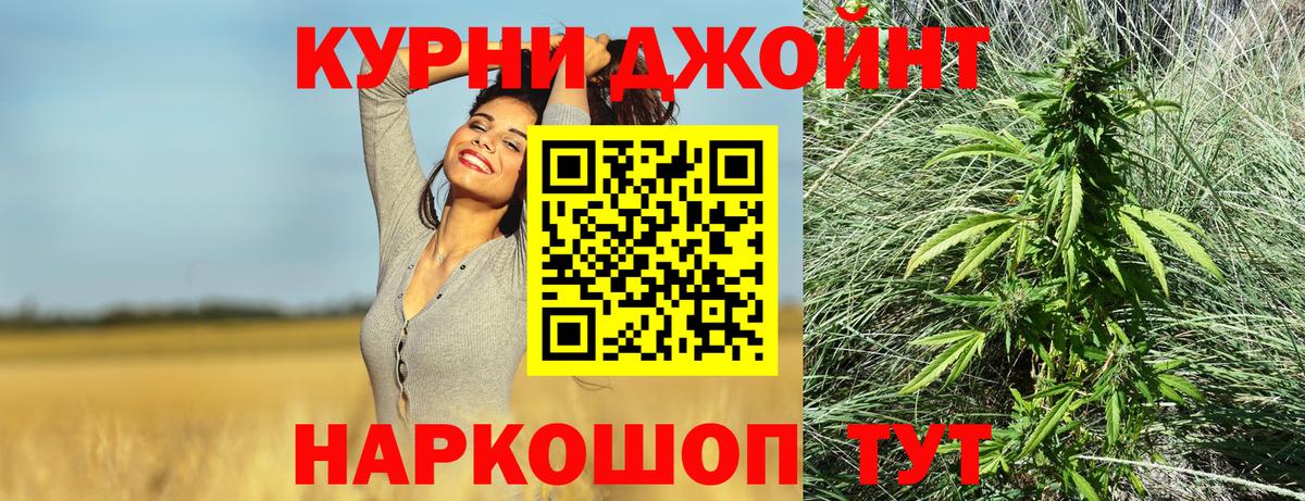 Марихуана Bruce Banner Городец